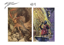 북유럽 신화와 문화 콘텐츠-18