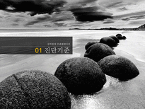 [심리학] 강박장애 사례분석 및 치료제언-3
