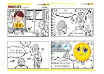 노약자석에 대한 인식 연구-2