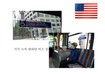 노약자석에 대한 인식 연구-18
