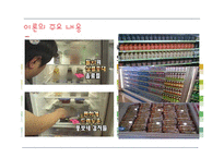 8장 부모교육이론-4