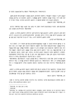 조선 초기 개화파에 대하여-2
