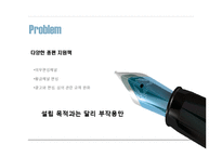 종합편성채널 정책 연구-4