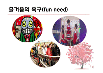 William Glasser의 성장배경 및 인간관과 현실 치료(Reality Therapy)-14