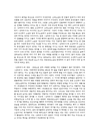 삼국유사 인물연구-7