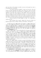 `Sons and Lovers` 줄거리 요약 및 분석-3