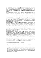 `Sons and Lovers` 줄거리 요약 및 분석-5