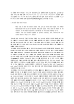 `Sons and Lovers` 줄거리 요약 및 분석-7
