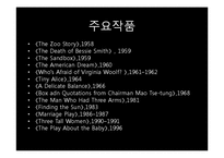 에드워드 올비 `The zoo story` 작품연구-7