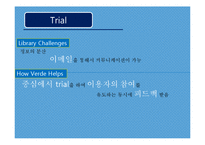 도서관 정보 시스템-verde-10