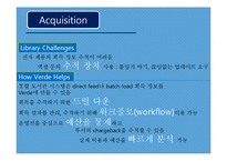 도서관 정보 시스템-verde-11