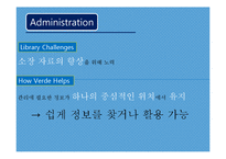도서관 정보 시스템-verde-13