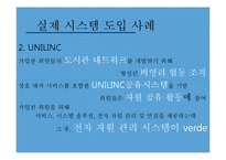도서관 정보 시스템-verde-20