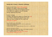 Shakespeare `햄릿` 작품 분석-19