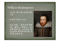 셰익스피어리안 소네트 Shakespearean sonnet-3