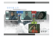 아사다지로 `철도원` 비평-5