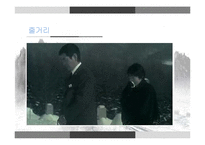 아사다지로 `철도원` 비평-7