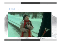아사다지로 `철도원` 비평-8