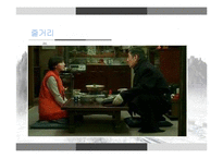 아사다지로 `철도원` 비평-9