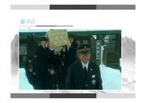 아사다지로 `철도원` 비평-10