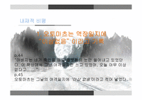 아사다지로 `철도원` 비평-11