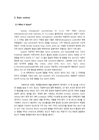 세제내 lipase 사용사례와 가능성 고찰-3