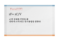 마이클 패러데이(Michael Faraday)와 회로이론-8