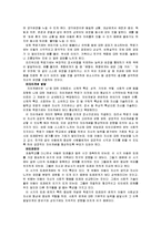 [부모교육] 학령기와 청소년기 특징과 부모역할-5