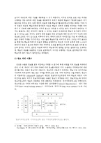 놀이 학습 효과 분석-5