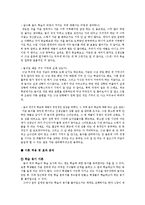 놀이 학습 효과 분석-7
