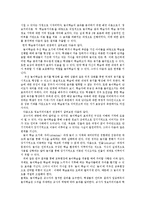 놀이 학습 효과 분석-11