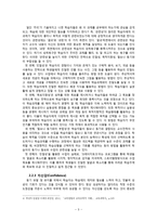 켈러의 학습동기 설계이론-5