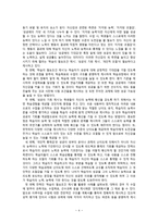 켈러의 학습동기 설계이론-6