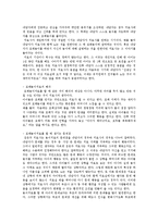 놀이치료의 실제-10