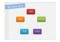 중학교 2학년 비상 국어교재 연구 및 지도법-7