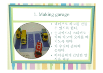 아동 수과학 지도-작은 세상 놀이-10