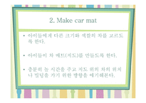 아동 수과학 지도-작은 세상 놀이-12