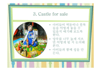 아동 수과학 지도-작은 세상 놀이-14