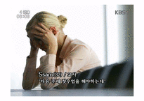 교수매체의 종류와 활용-18
