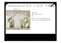 켈러의 학습동기 설계이론-9