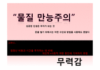 청소년 행복 연구-19