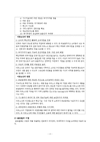 국제무역과 세계화에 대한 우려, 국제무역의 육성을 위한 국가의 노력-4
