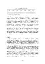 국제무역과 세계화에 대한 우려, 국제무역의 육성을 위한 국가의 노력-13