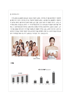 로만손 `JE 향수` 글로벌전략-7