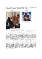 청바지 브랜드의 마케팅 분석-리바이스, CK, 게스-8