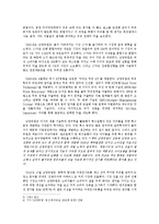 유가공산업의 해외시장 진출현황-7