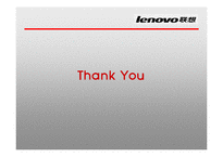 Lenovo의 IBM PC인수 사례 연구-15