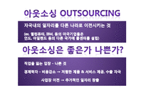 국제무역과 세계화에 대한 우려, 국제무역의 육성을 위한 국가의 노력-7