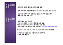 국제무역과 세계화에 대한 우려, 국제무역의 육성을 위한 국가의 노력-8