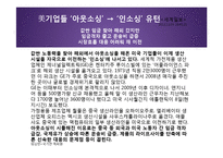 국제무역과 세계화에 대한 우려, 국제무역의 육성을 위한 국가의 노력-9